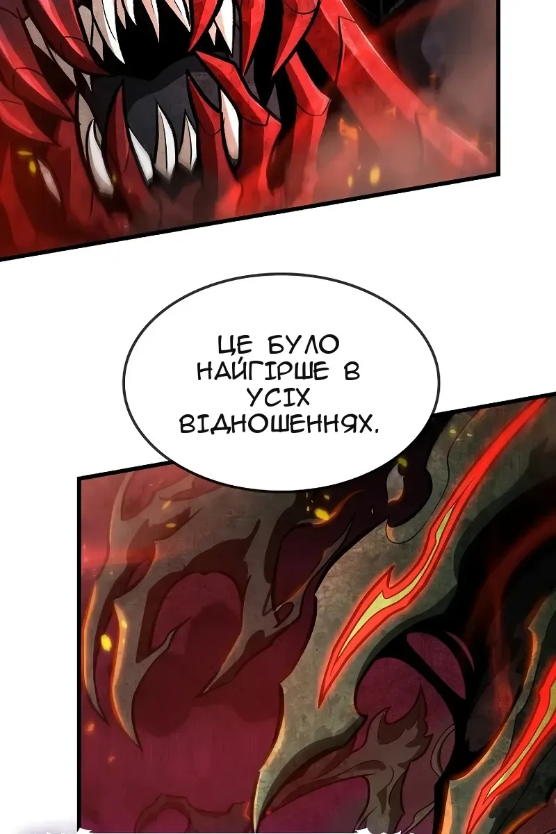 Сторінка 34