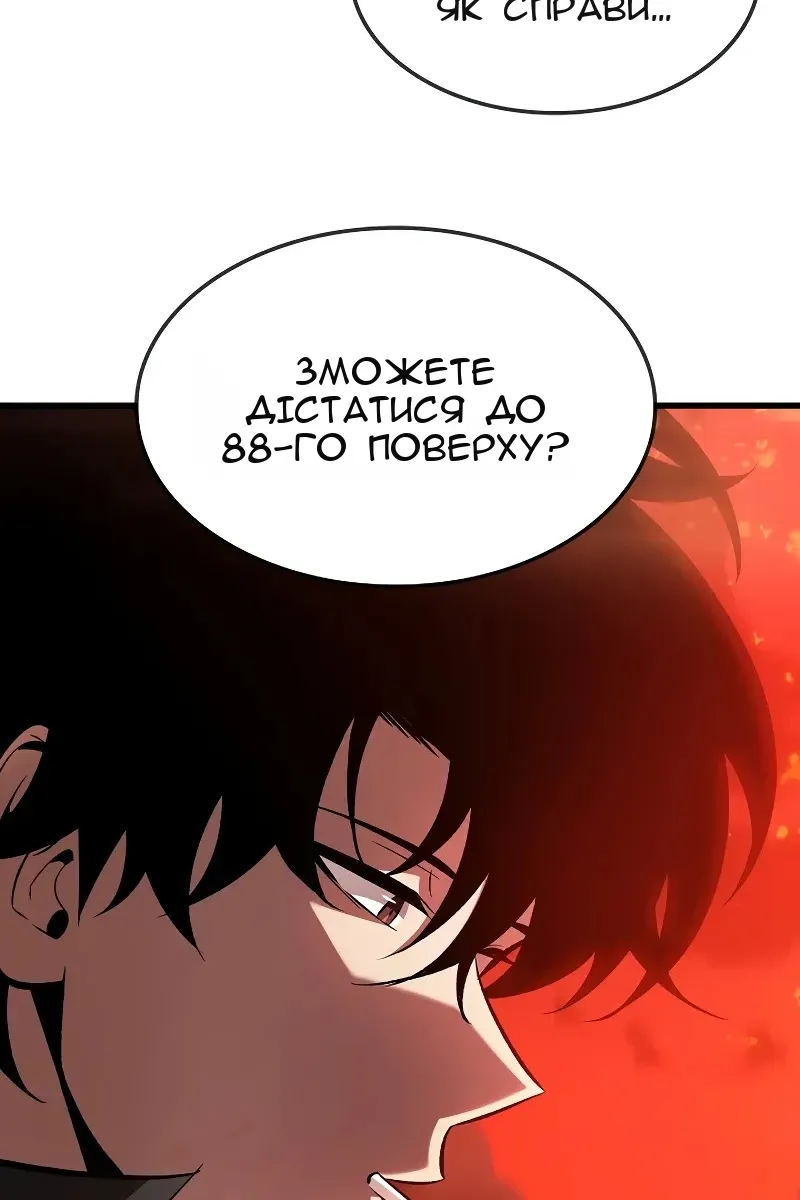 Сторінка 36