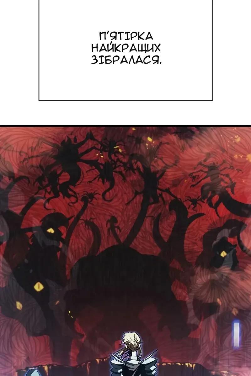 Сторінка 45