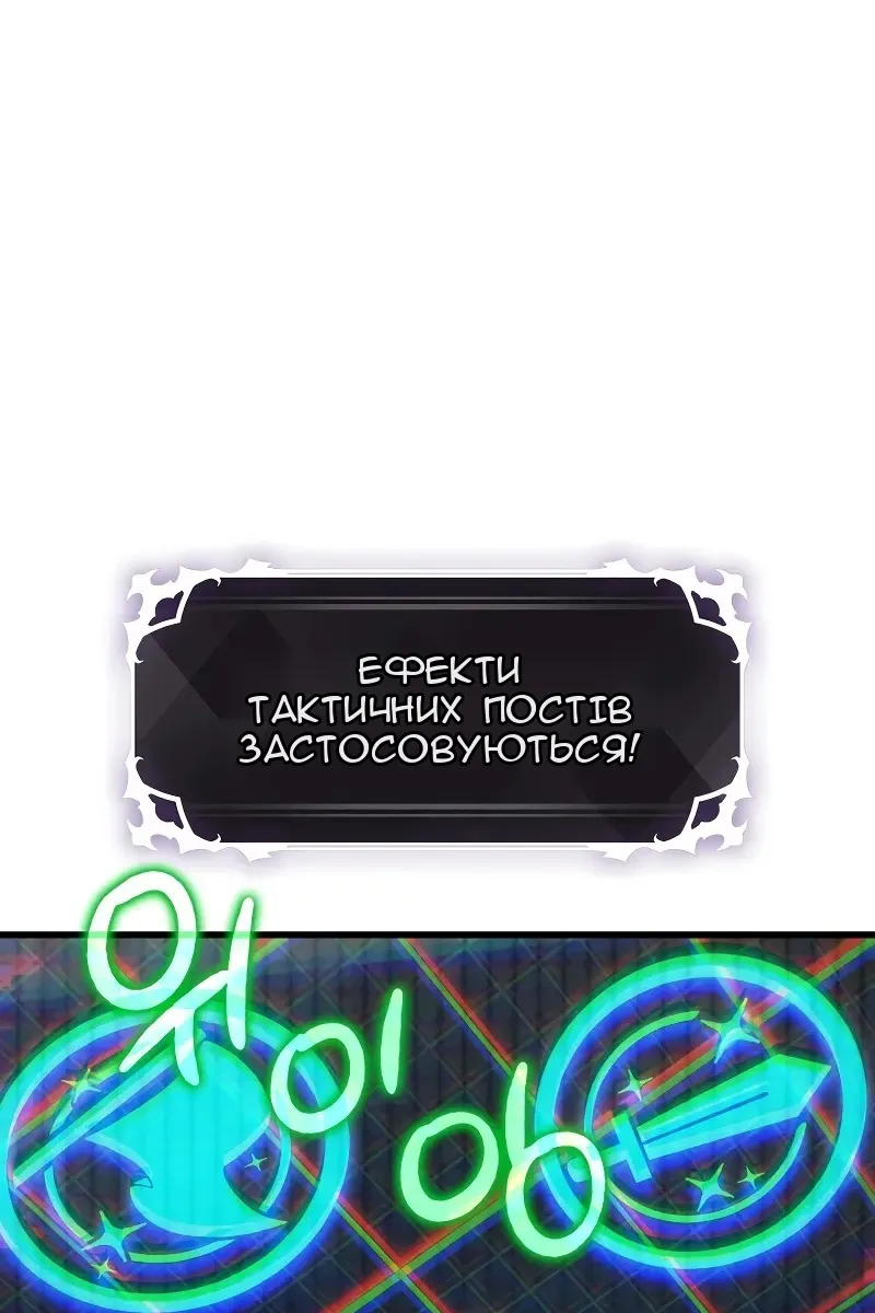 Сторінка 52