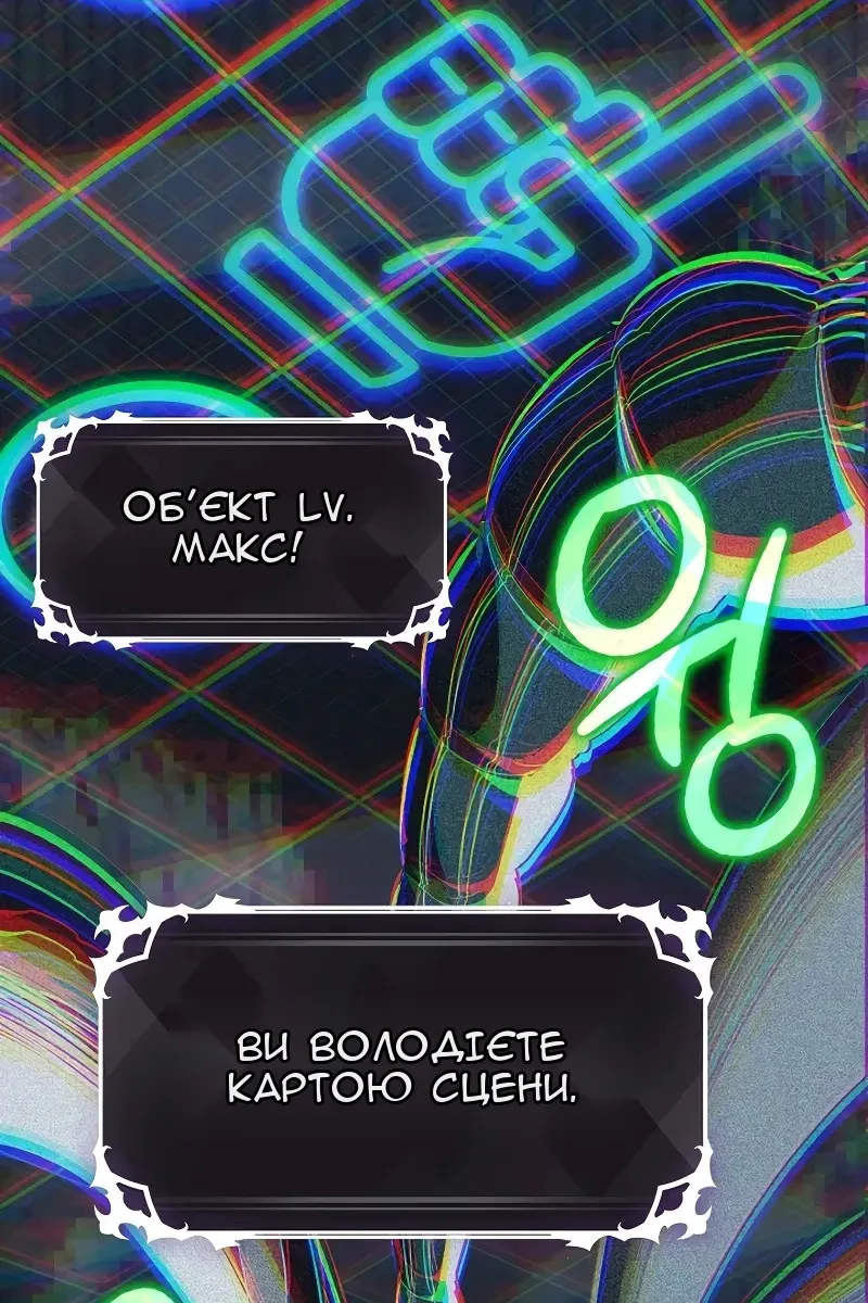 Сторінка 53