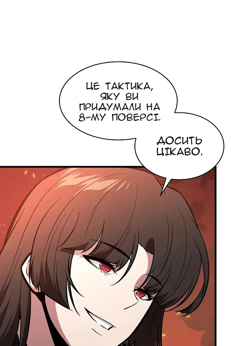 Сторінка 64
