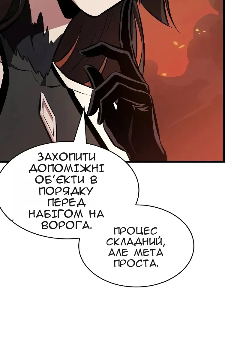 Сторінка 65