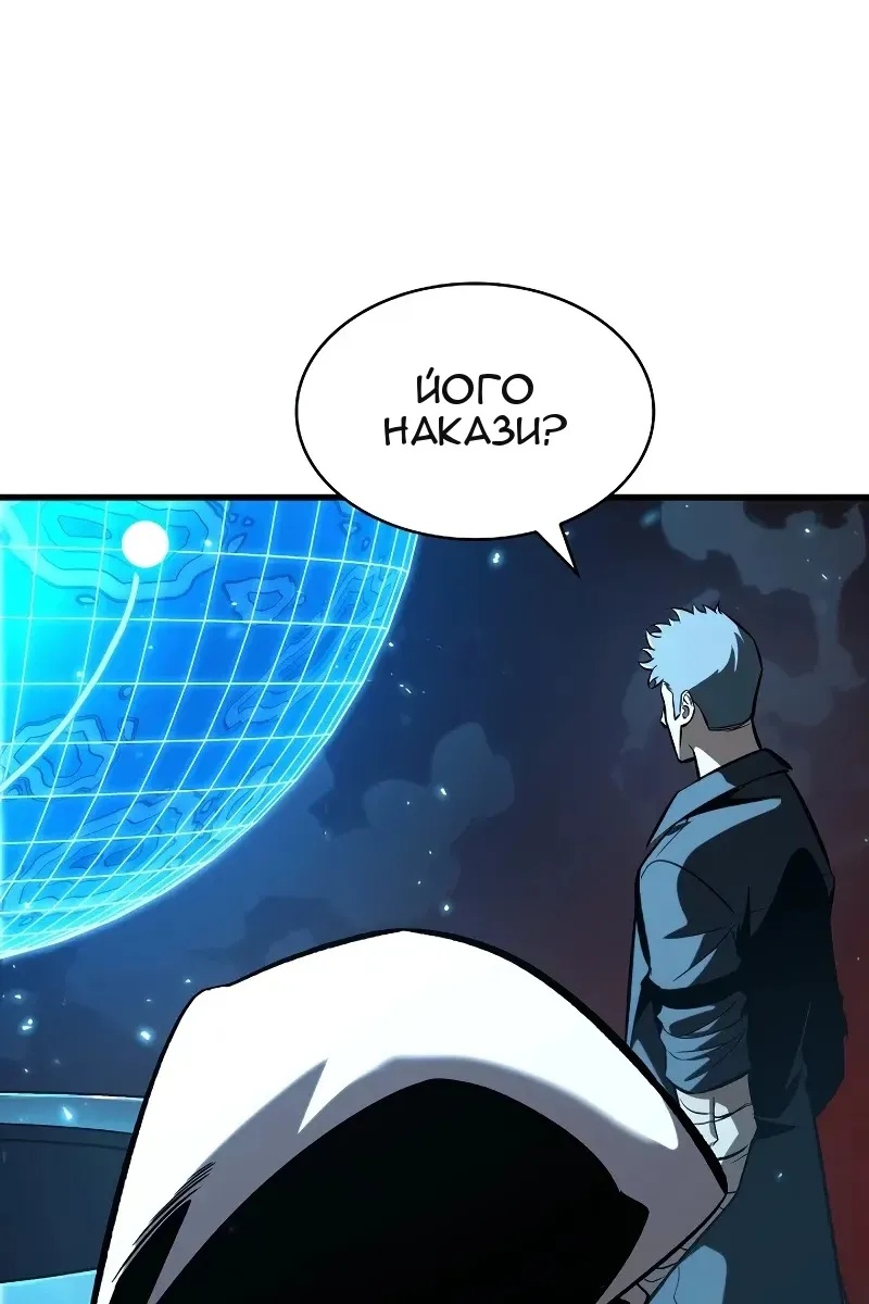 Сторінка 70