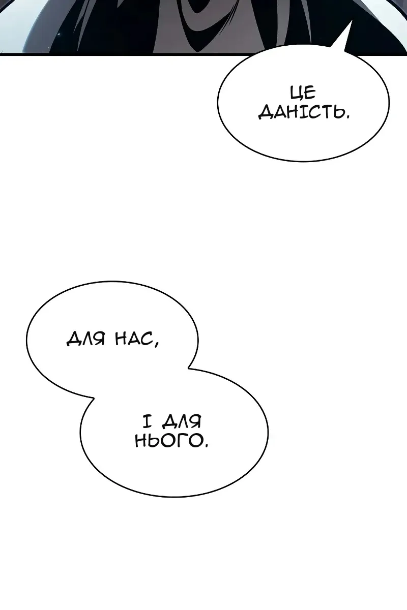 Сторінка 73