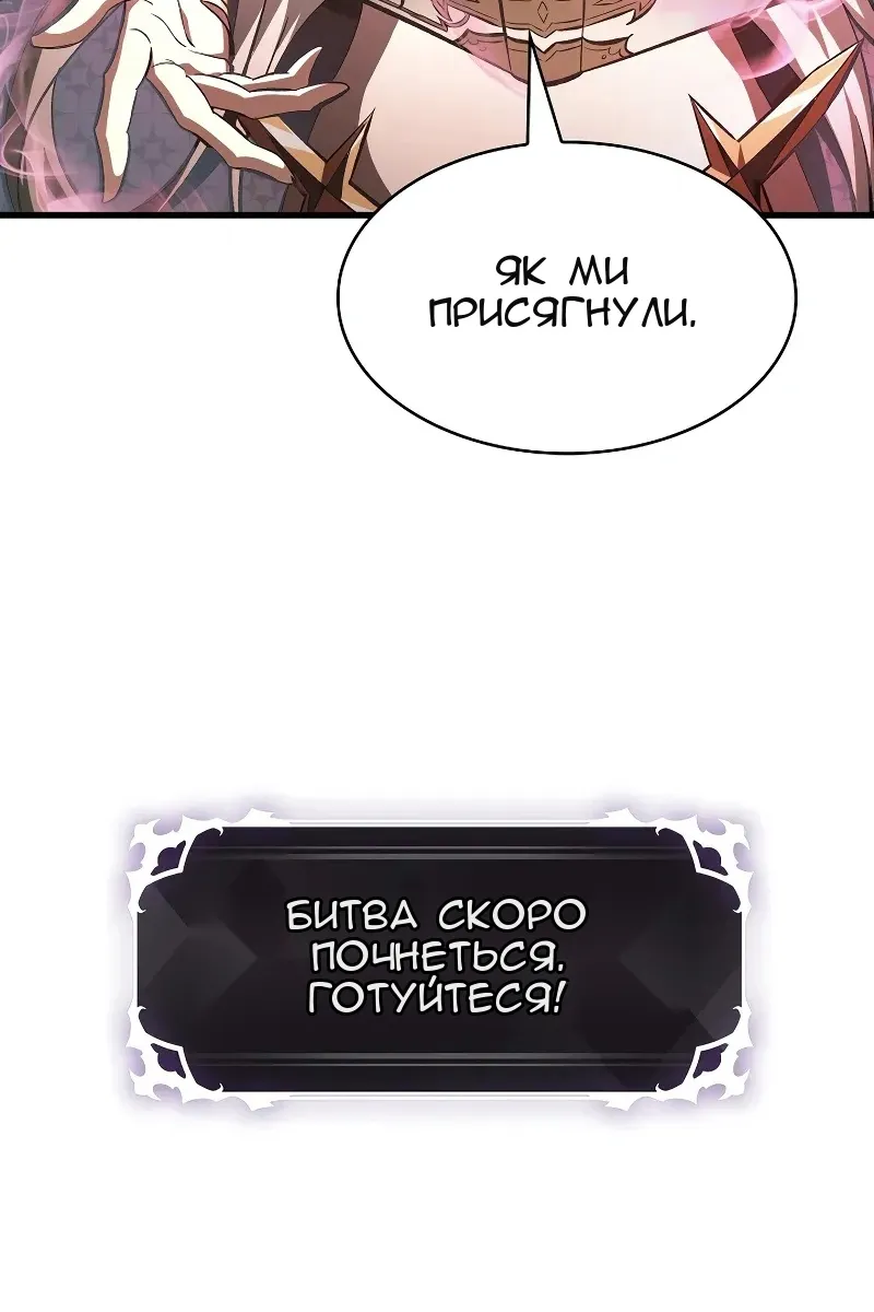 Сторінка 75