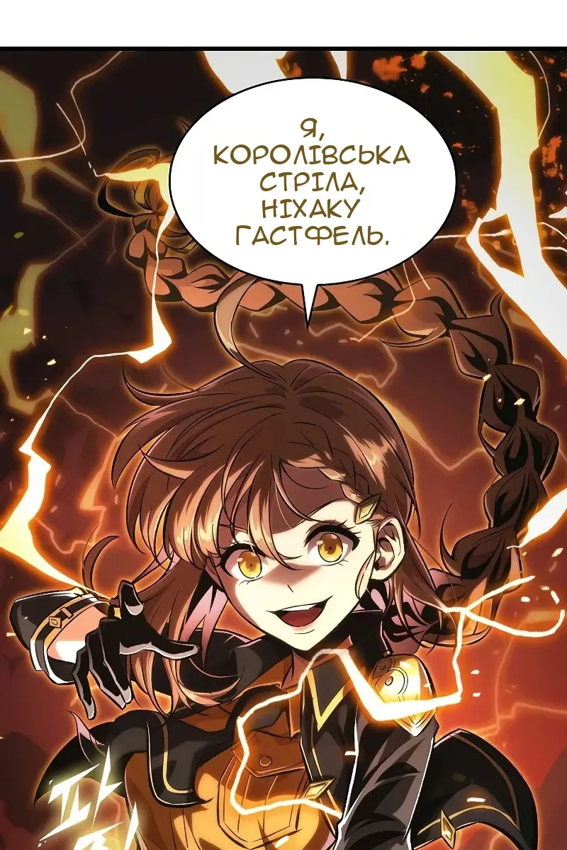 Сторінка 76