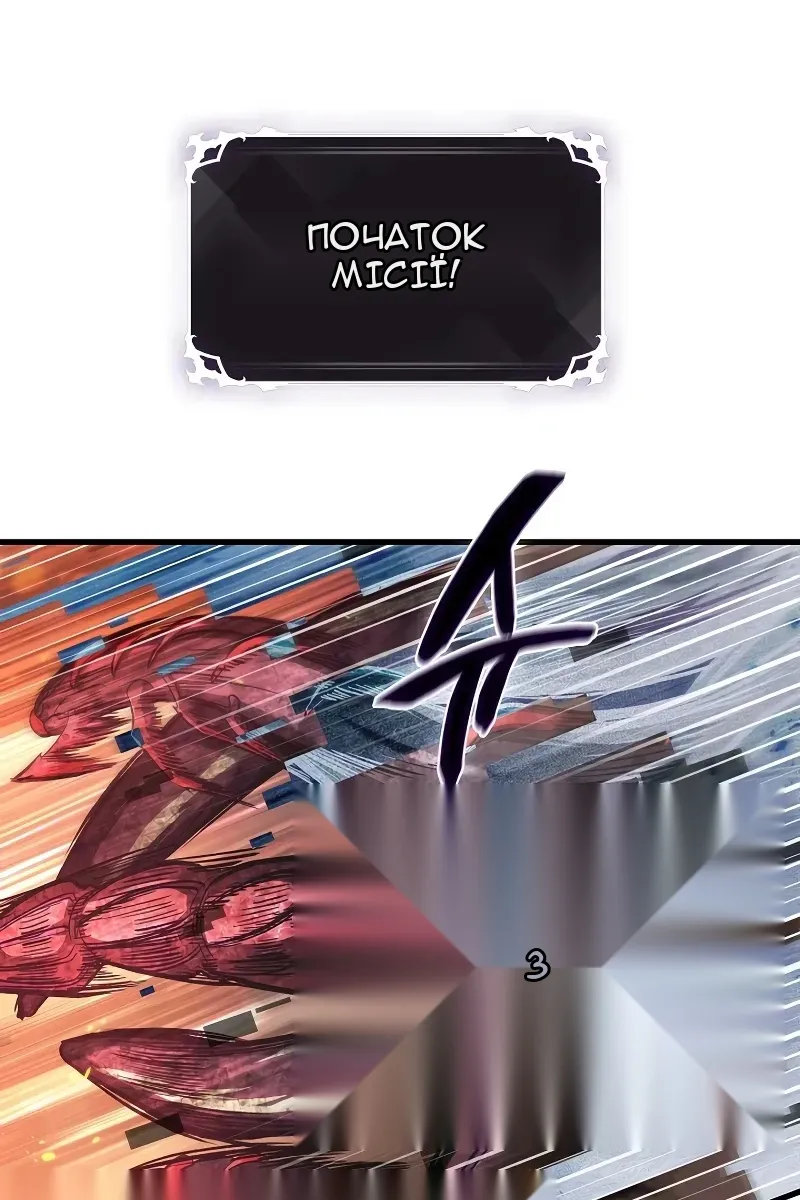 Сторінка 87
