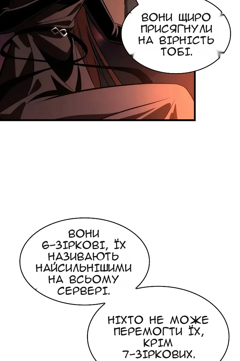 Сторінка 94
