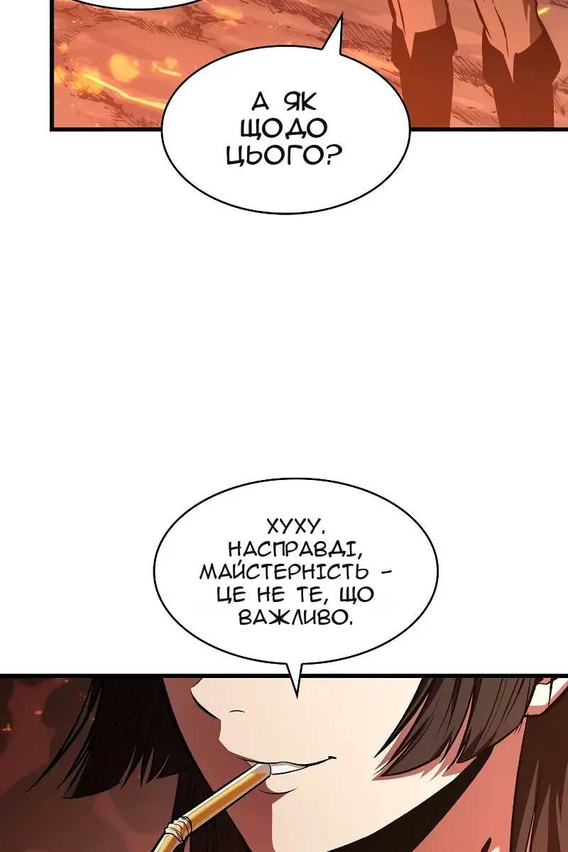 Сторінка 96