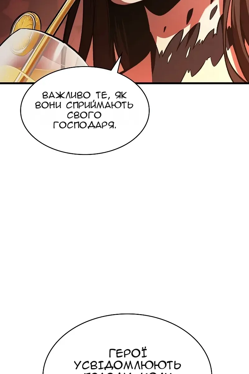 Сторінка 97