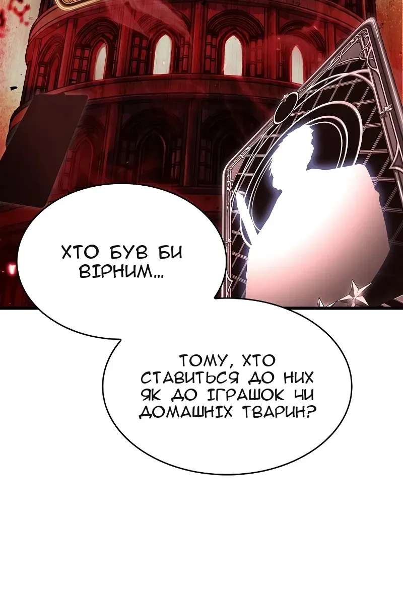Сторінка 99