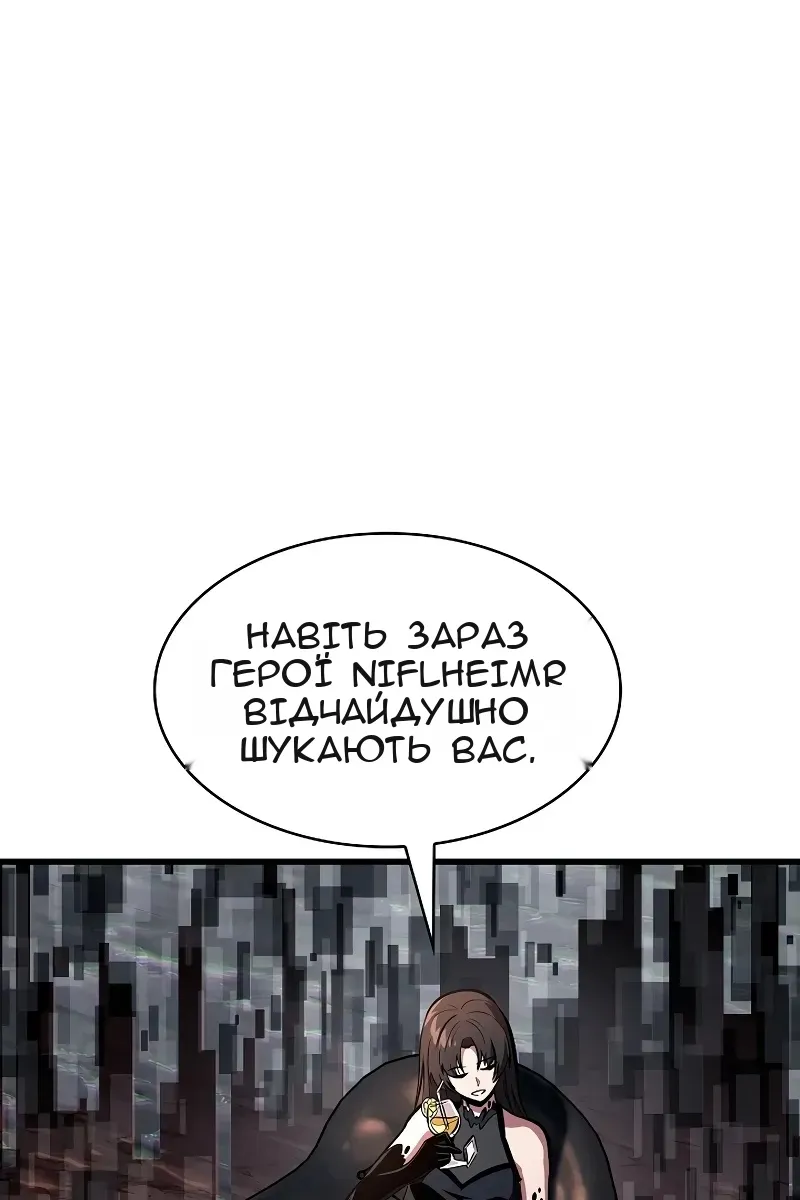Сторінка 104