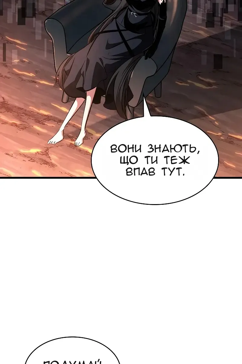 Сторінка 105
