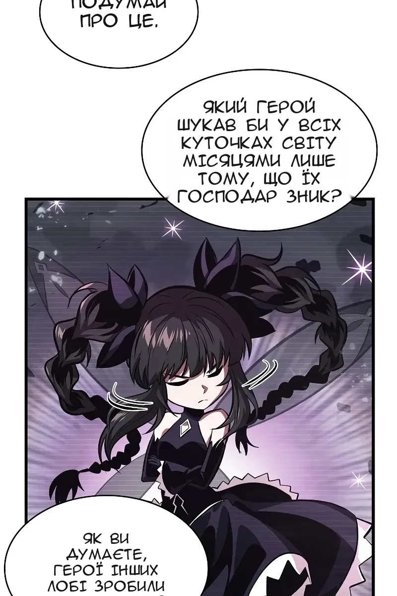 Сторінка 106