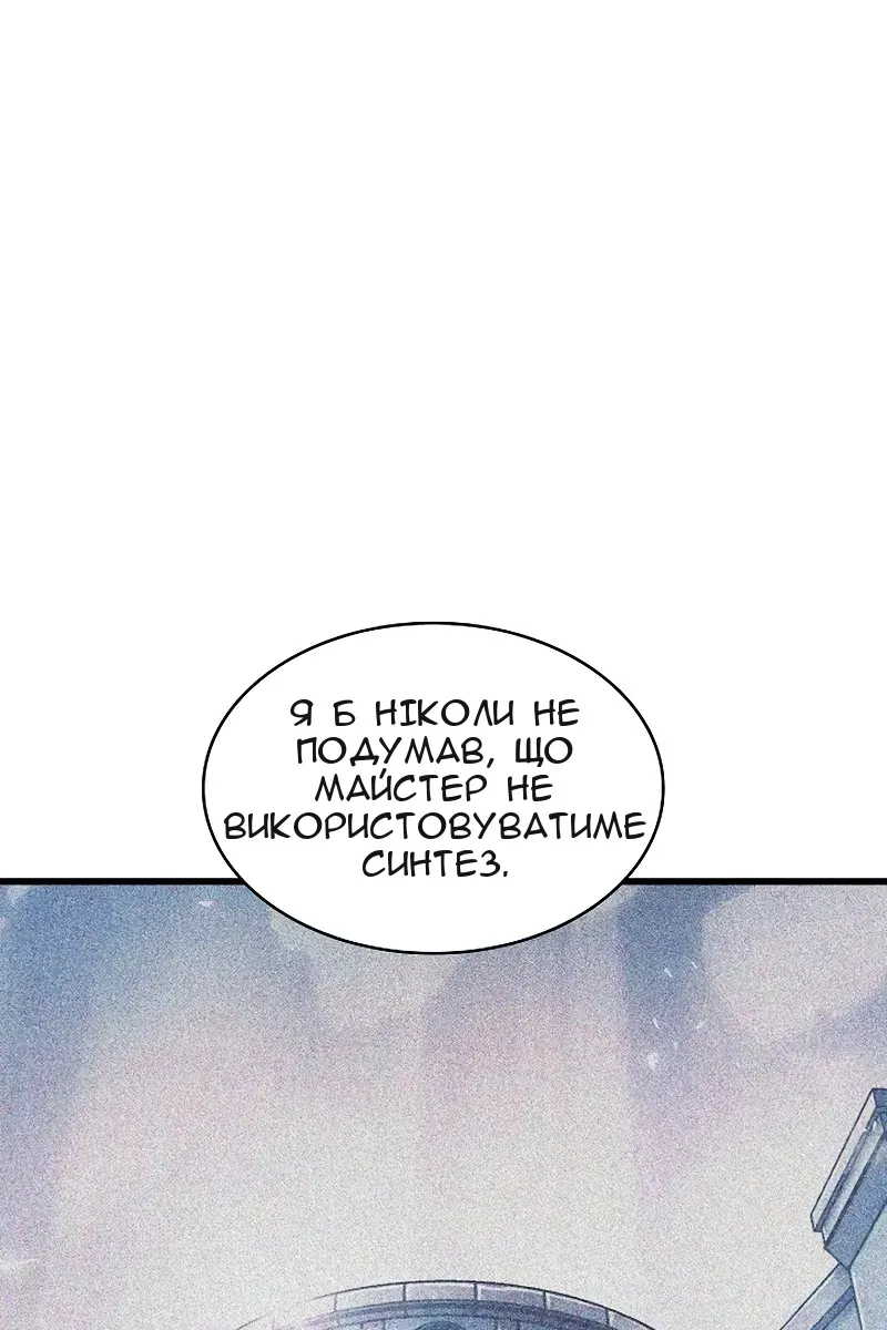 Сторінка 109