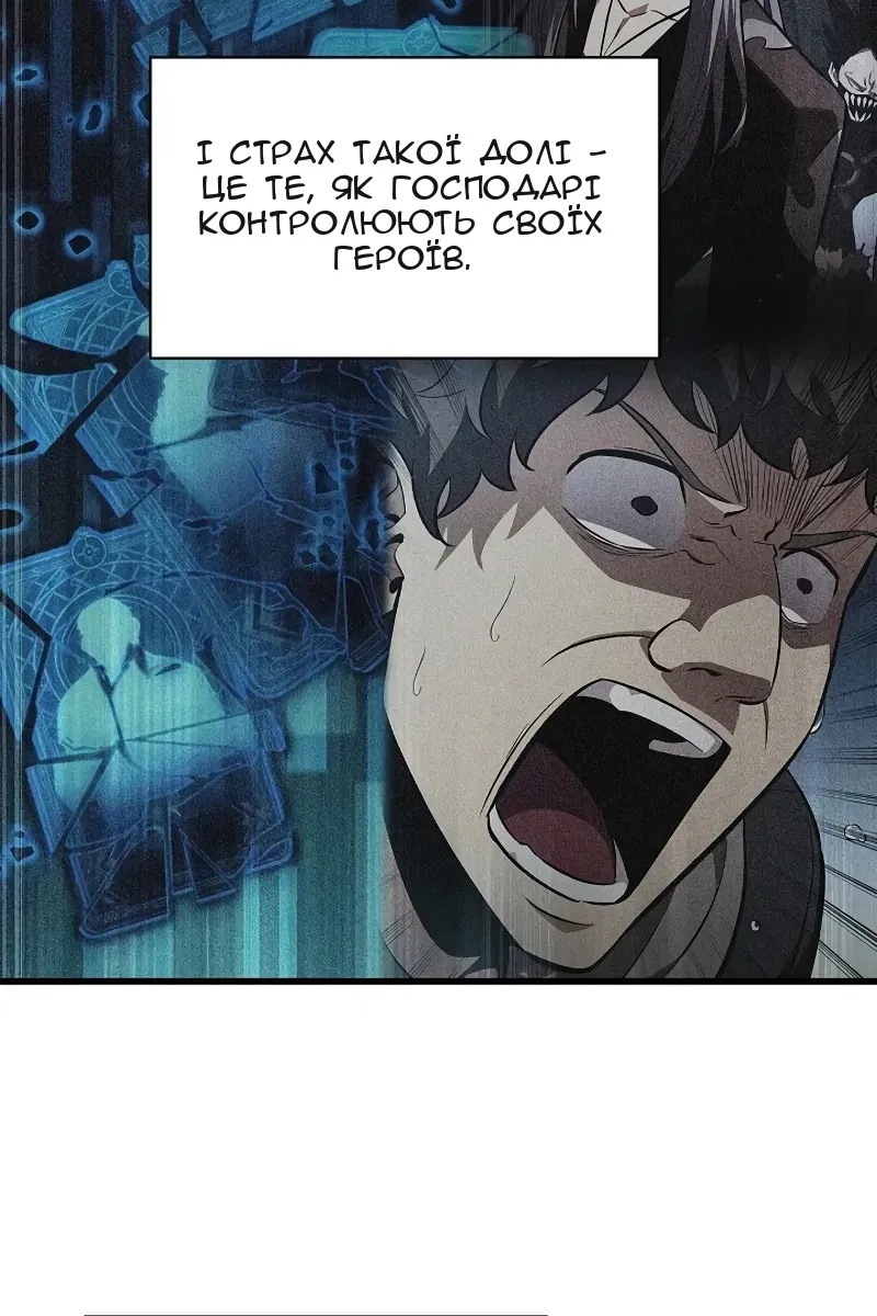 Сторінка 114