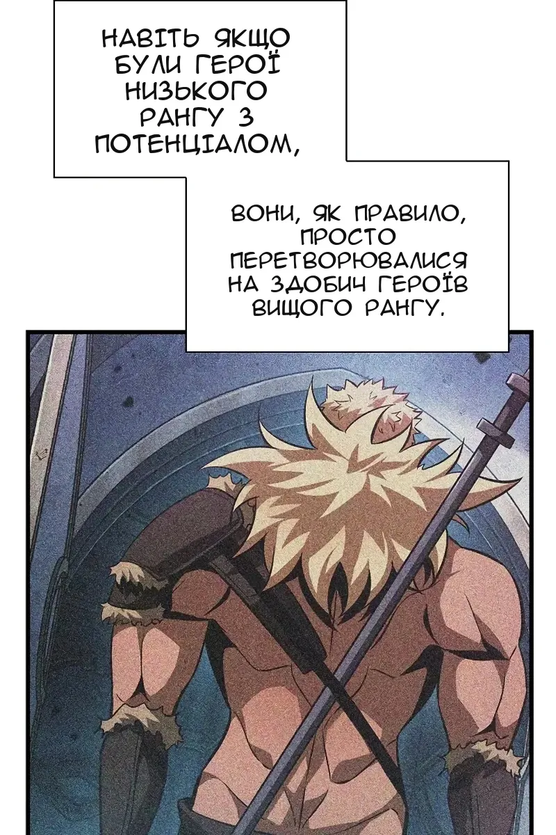 Сторінка 115