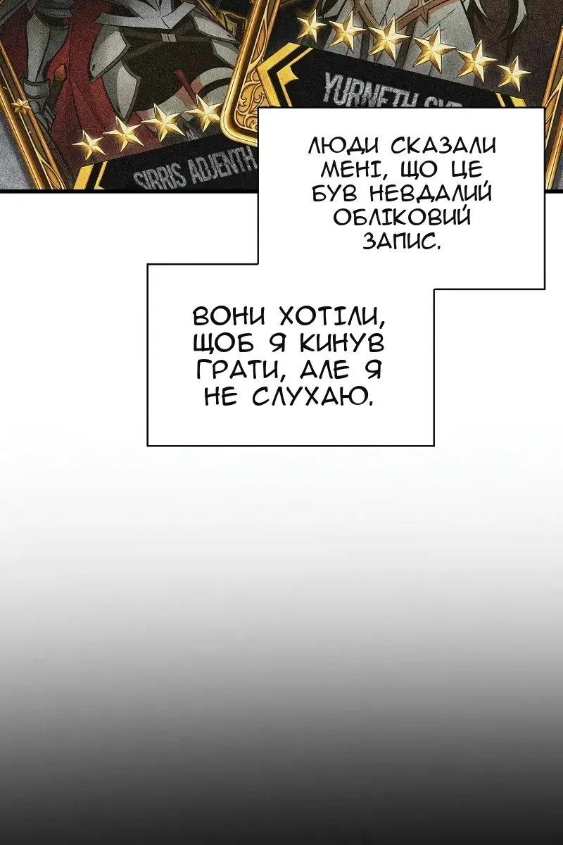 Сторінка 118