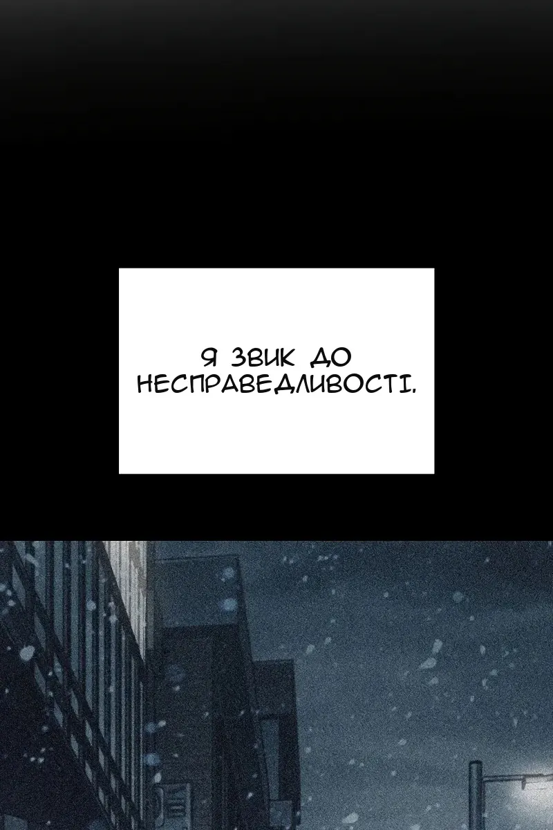 Сторінка 119