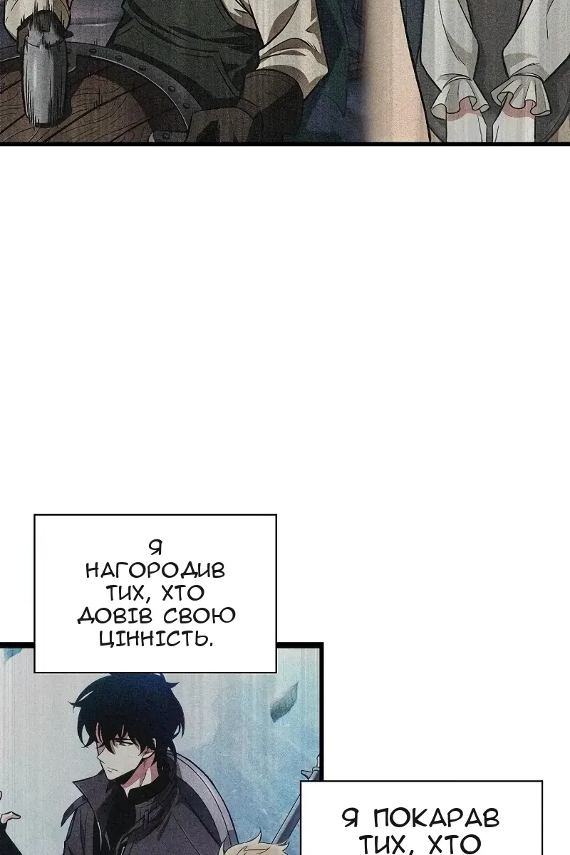 Сторінка 130