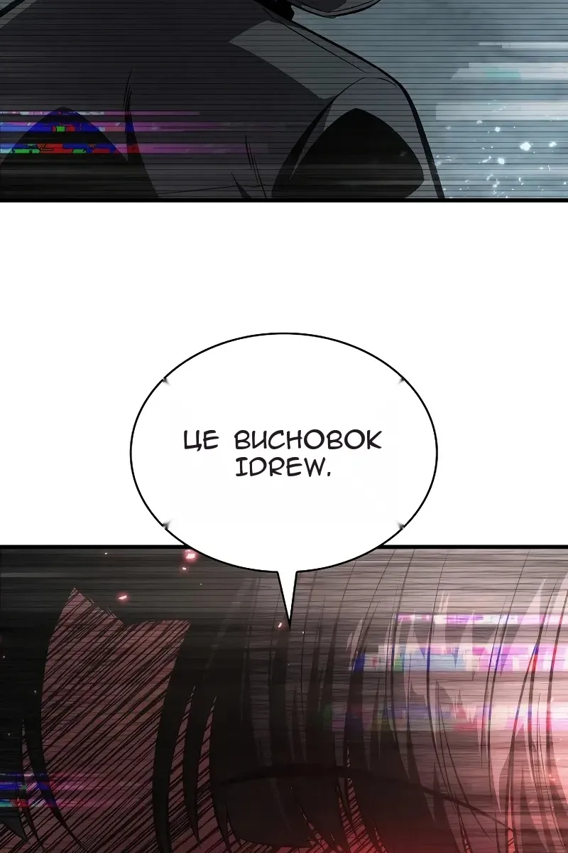 Сторінка 136