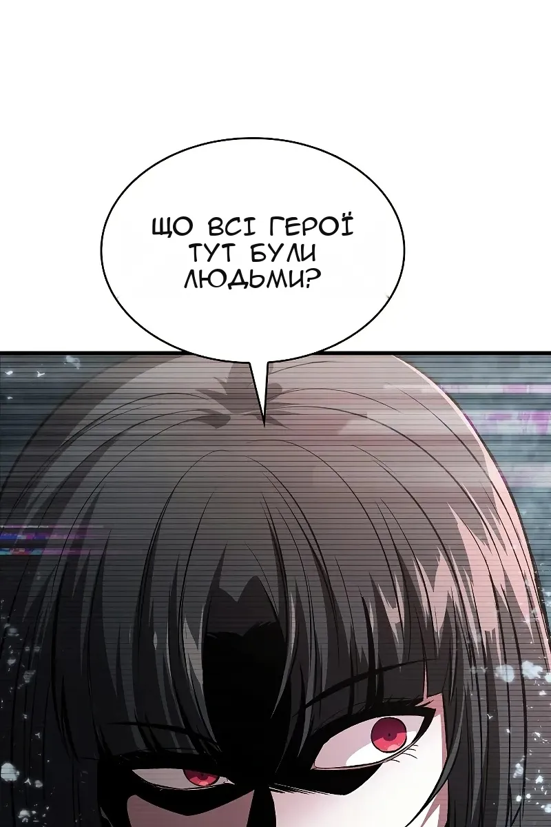 Сторінка 3