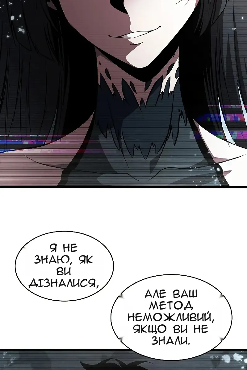 Сторінка 4