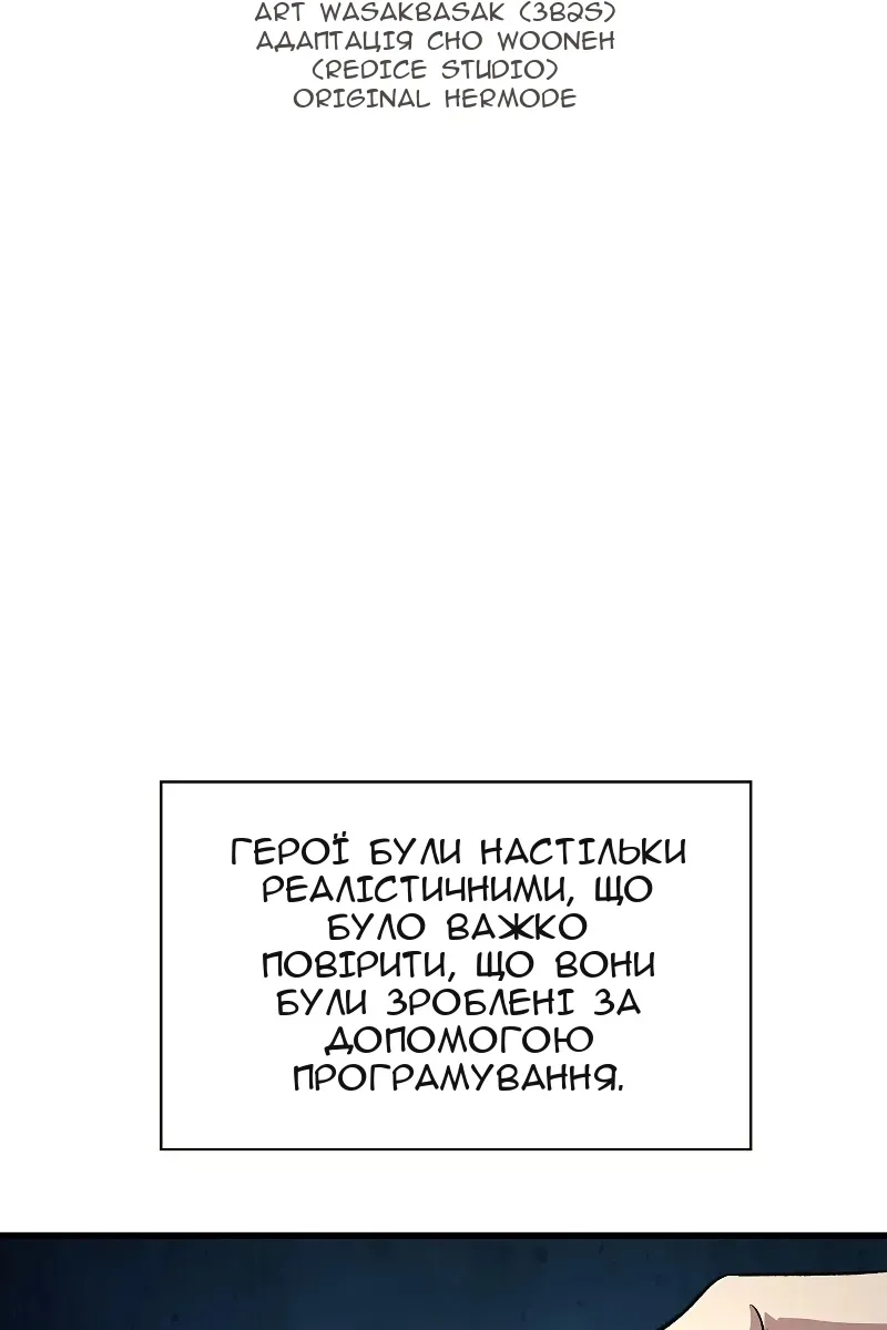 Сторінка 8