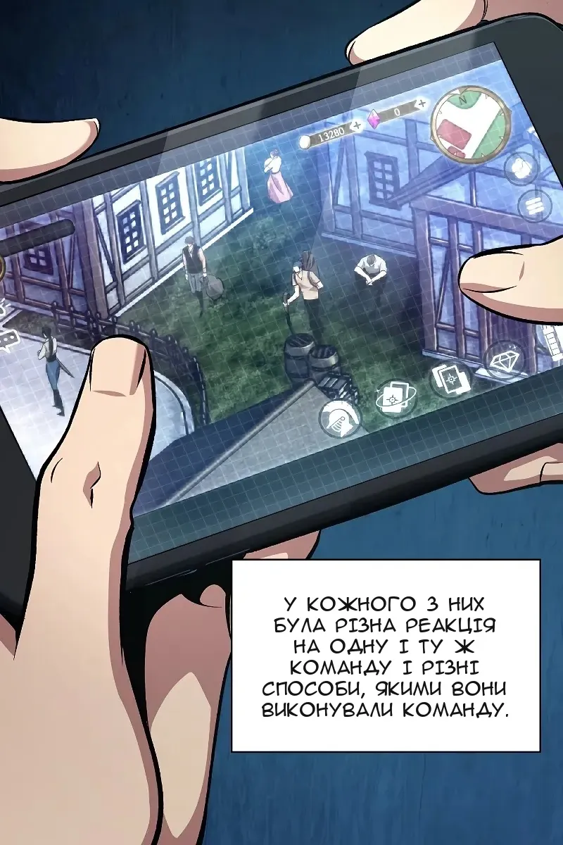 Сторінка 9