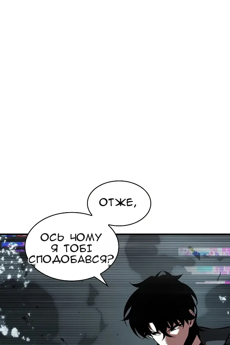 Сторінка 12