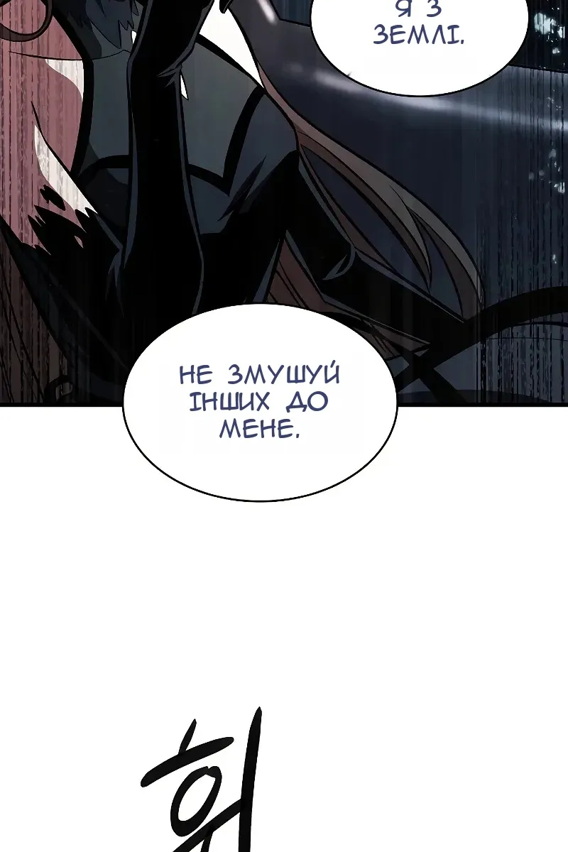 Сторінка 21