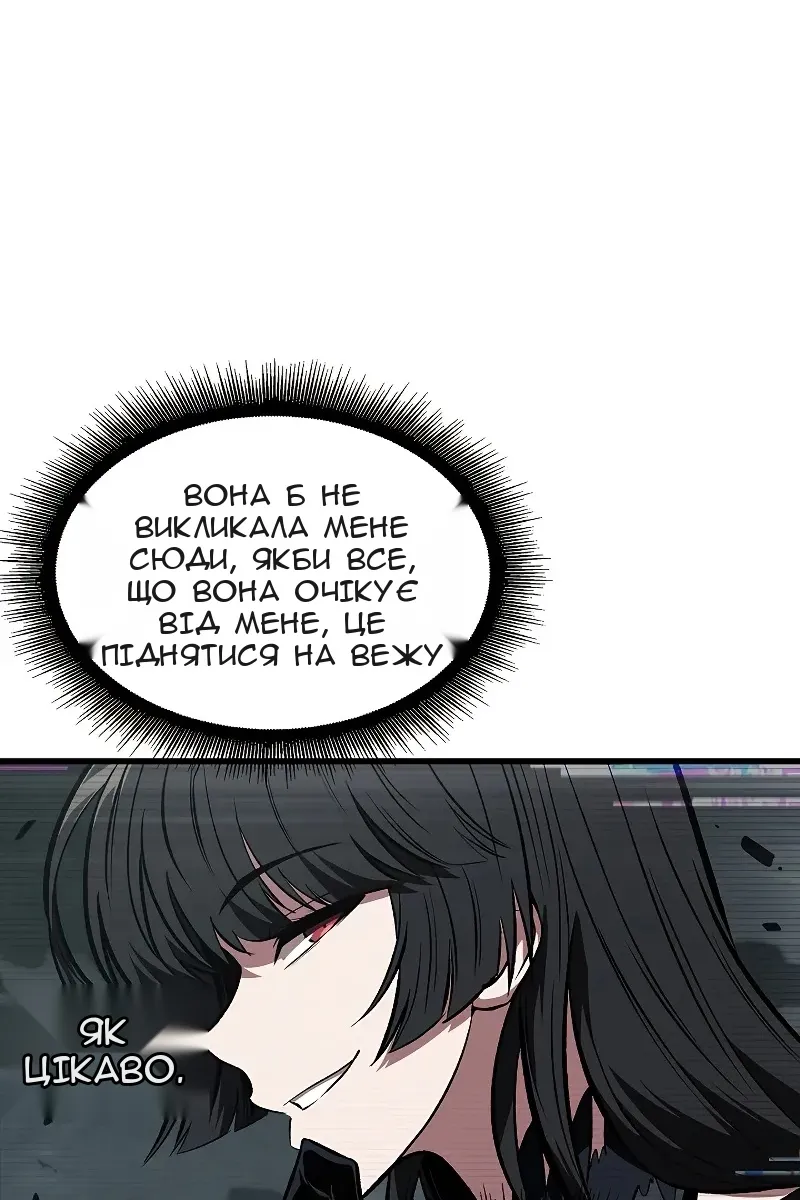 Сторінка 24