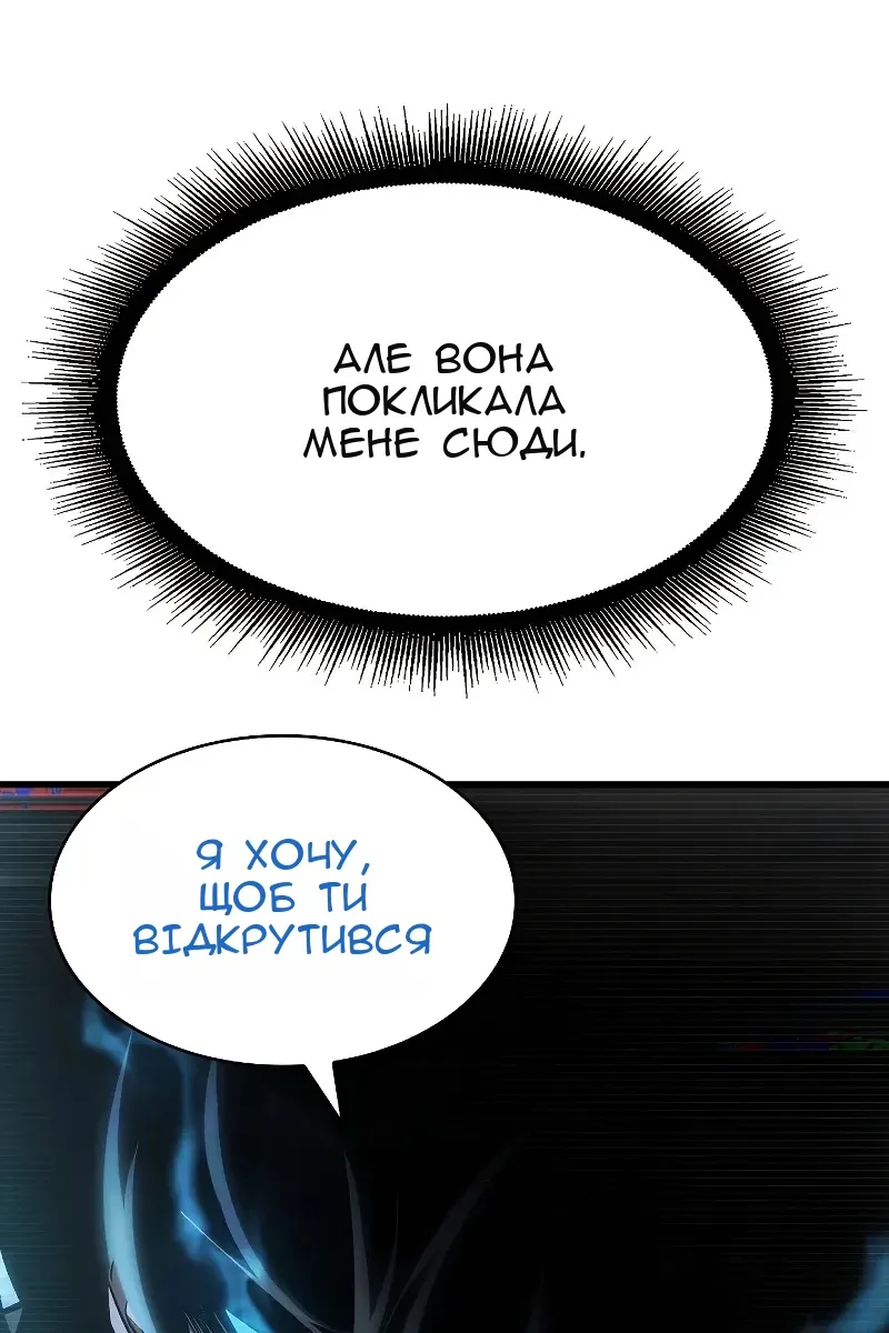 Сторінка 28