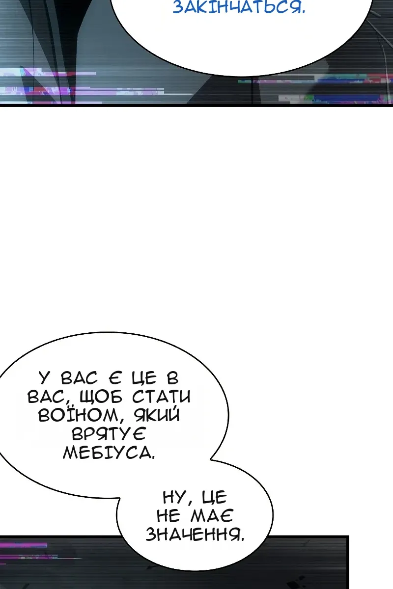 Сторінка 30