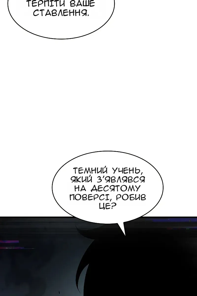 Сторінка 32