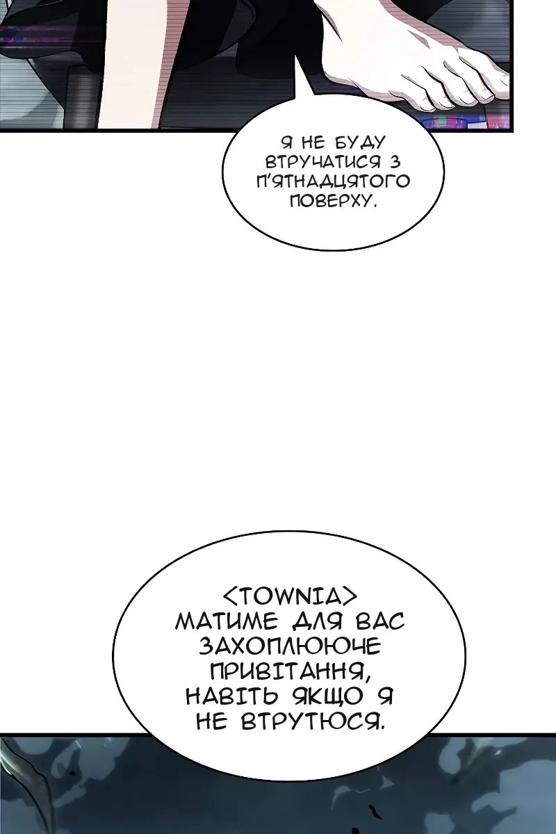 Сторінка 35