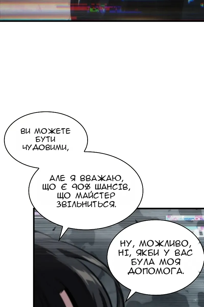 Сторінка 39