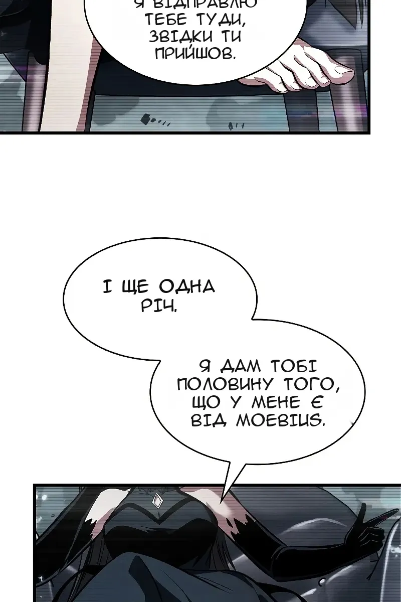 Сторінка 42