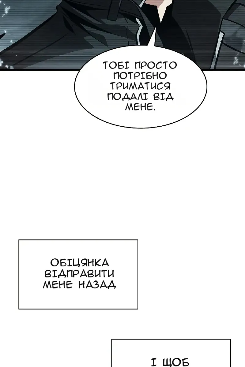 Сторінка 46