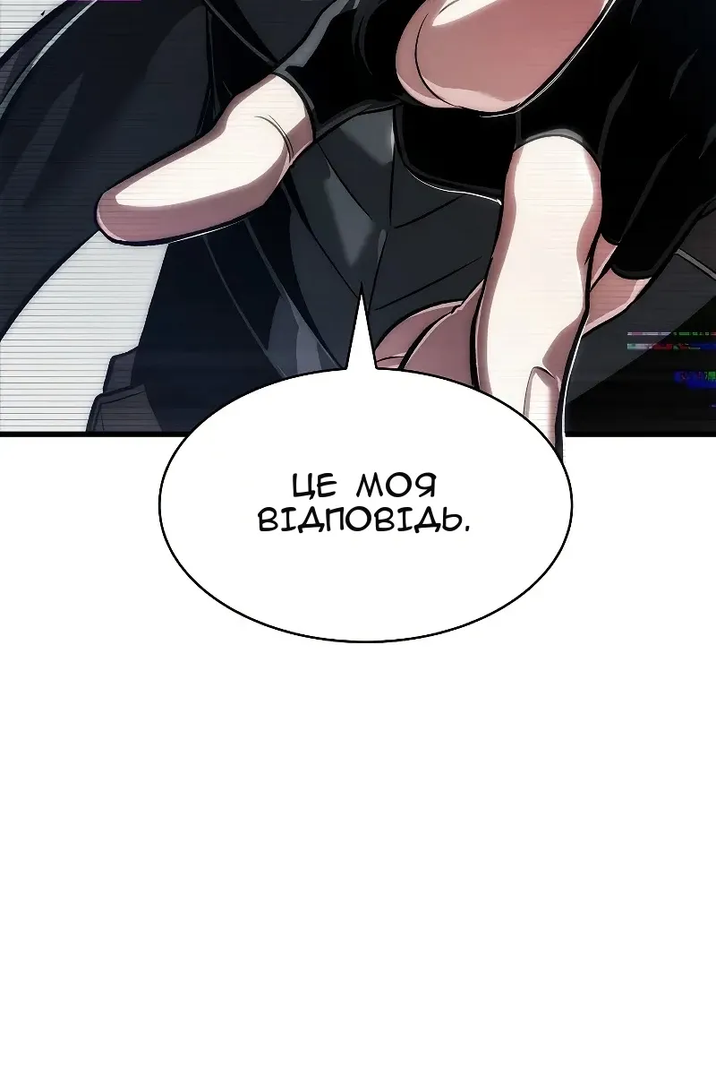 Сторінка 52