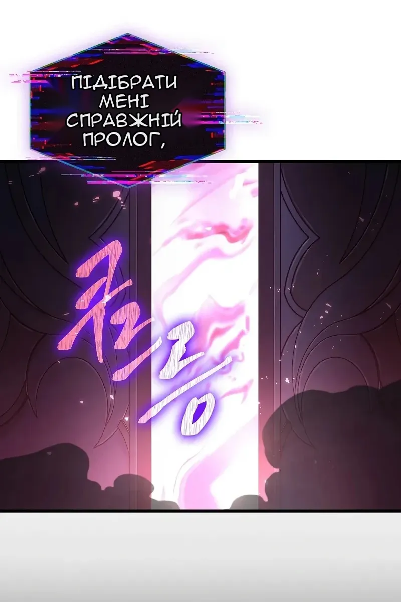 Сторінка 58