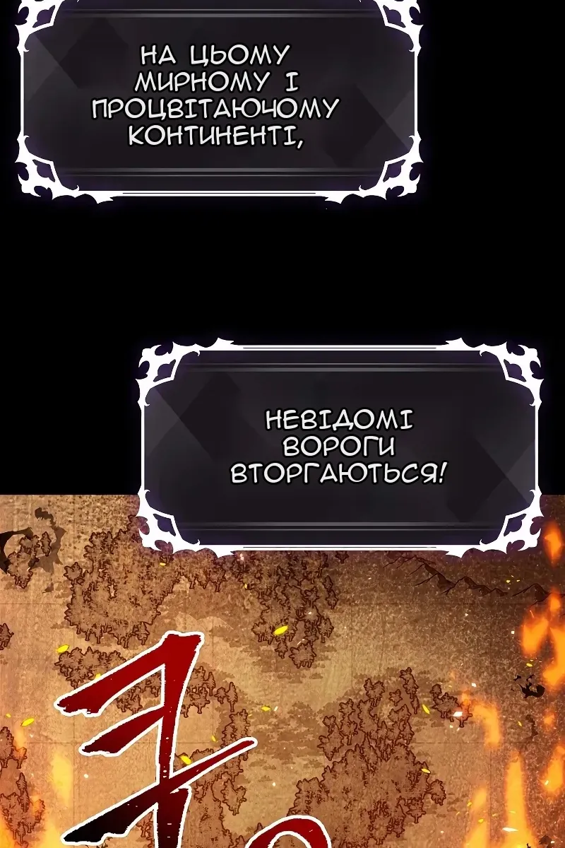 Сторінка 67