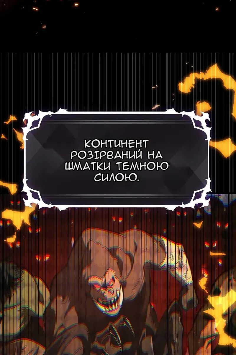 Сторінка 69