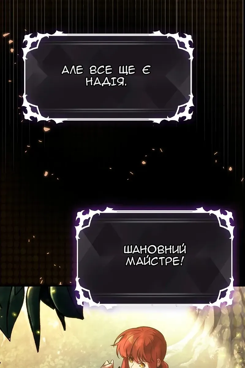 Сторінка 73