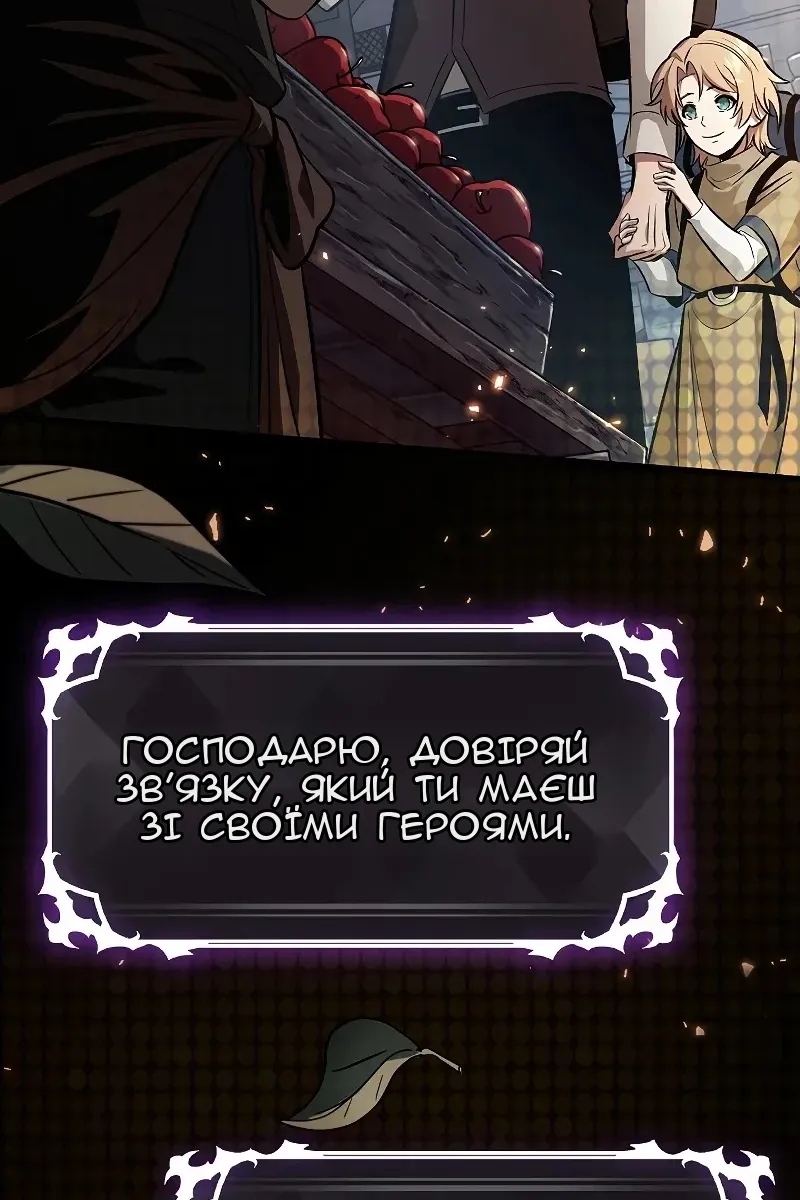Сторінка 76