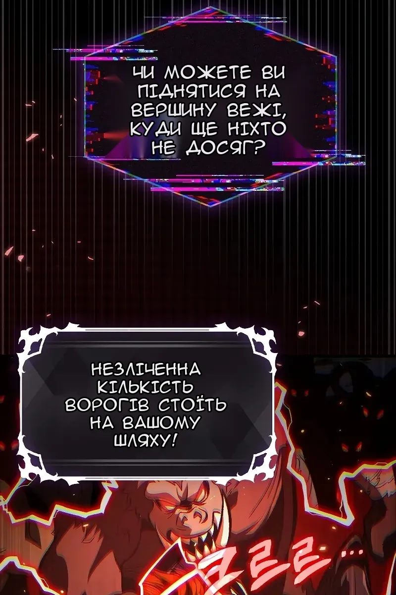 Сторінка 81