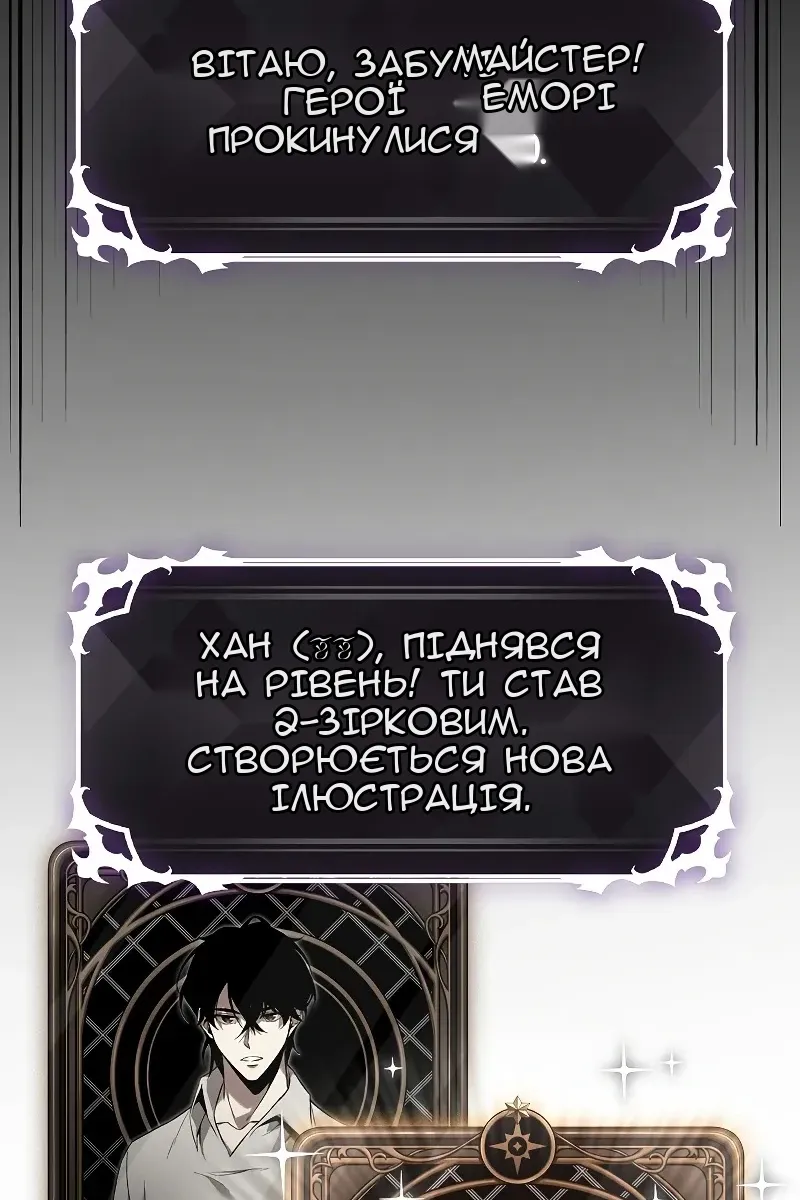 Сторінка 90