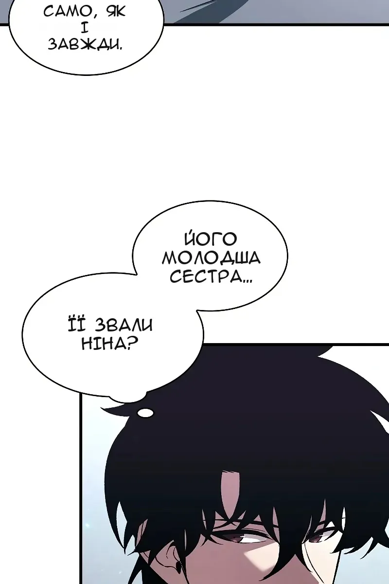 Сторінка 99