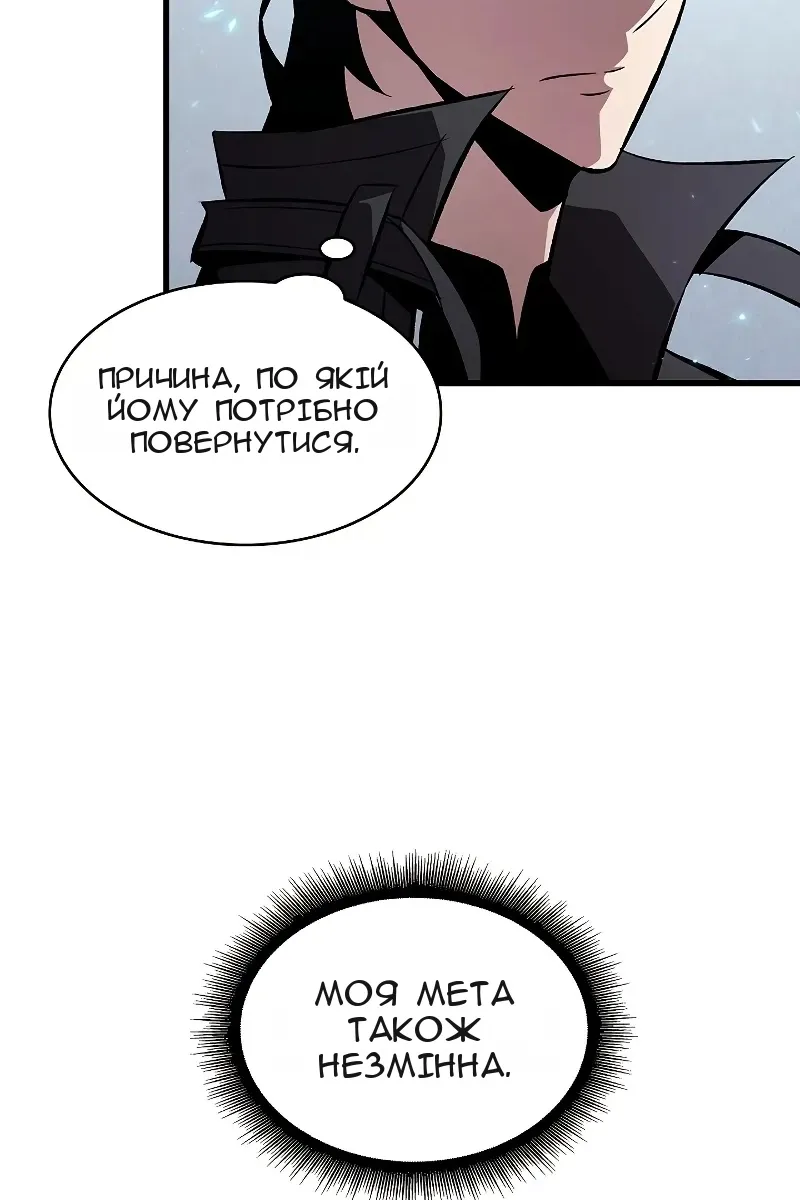 Сторінка 100